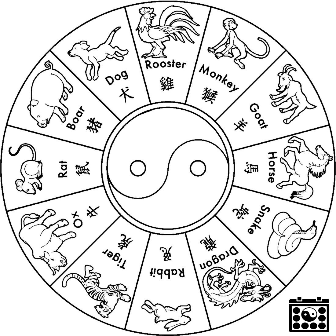 Calendar coloring page