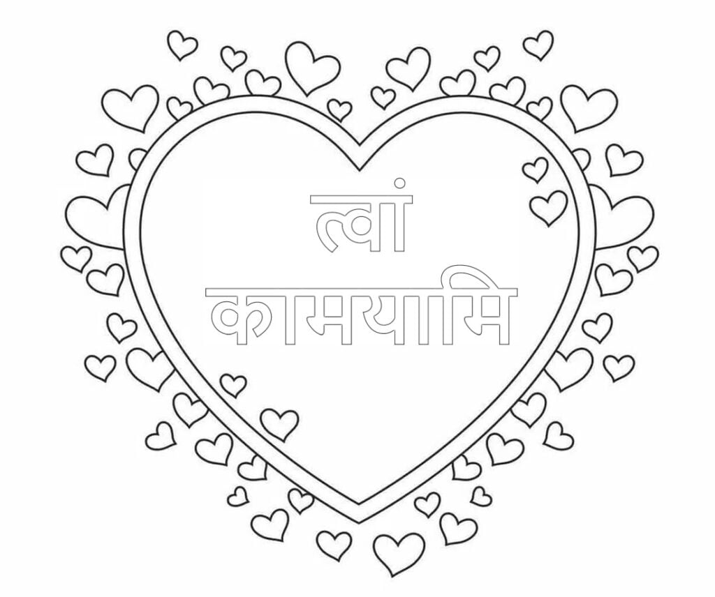 Sanskrit xattotligi