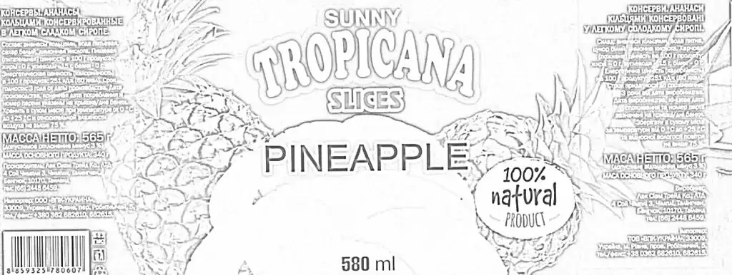 Етикетка для розмальовки консервованих ананасів